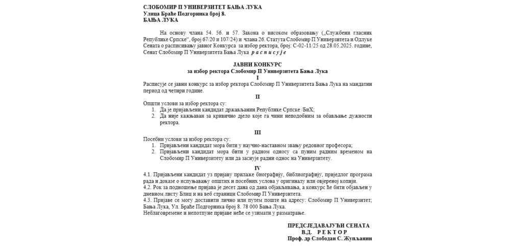 Trenutna slika: Kokurs-za-REKTORA
